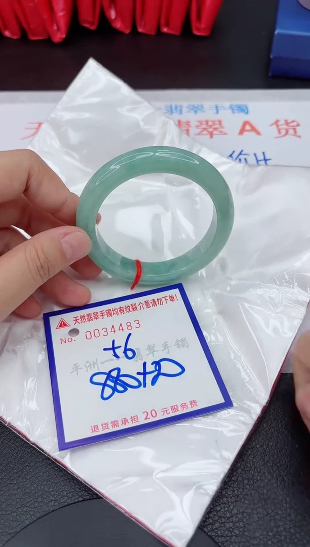 翡翠手镯未镶嵌11111111111