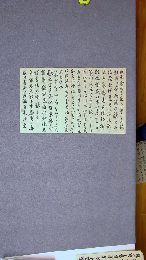 书法崔双胜 甘肃定西71*47尺寸
