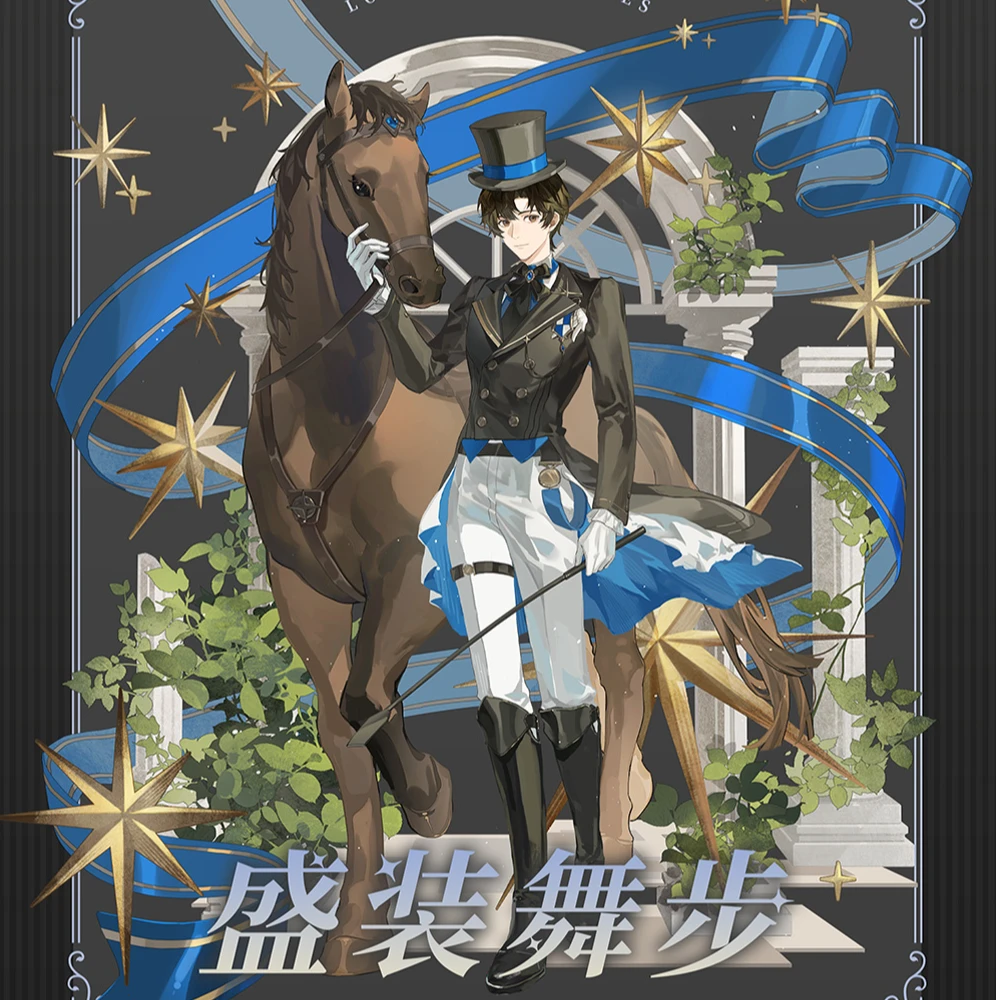 【阅文好物】诡秘之主 盛装舞步系列徽章拍立得明信片立牌
