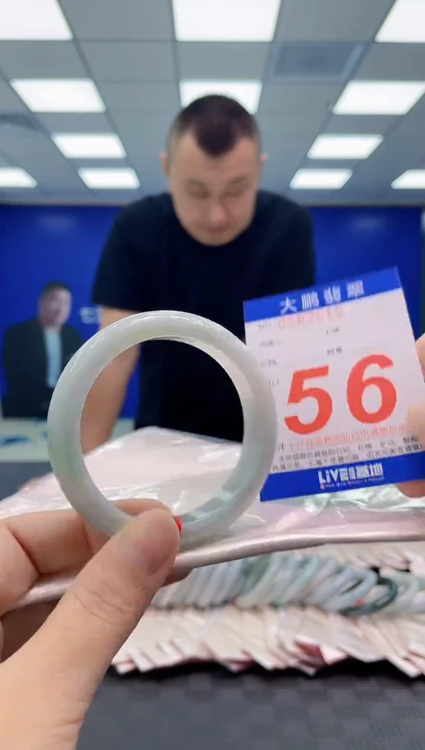 翡翠手镯未镶嵌AAAAAAAAAA