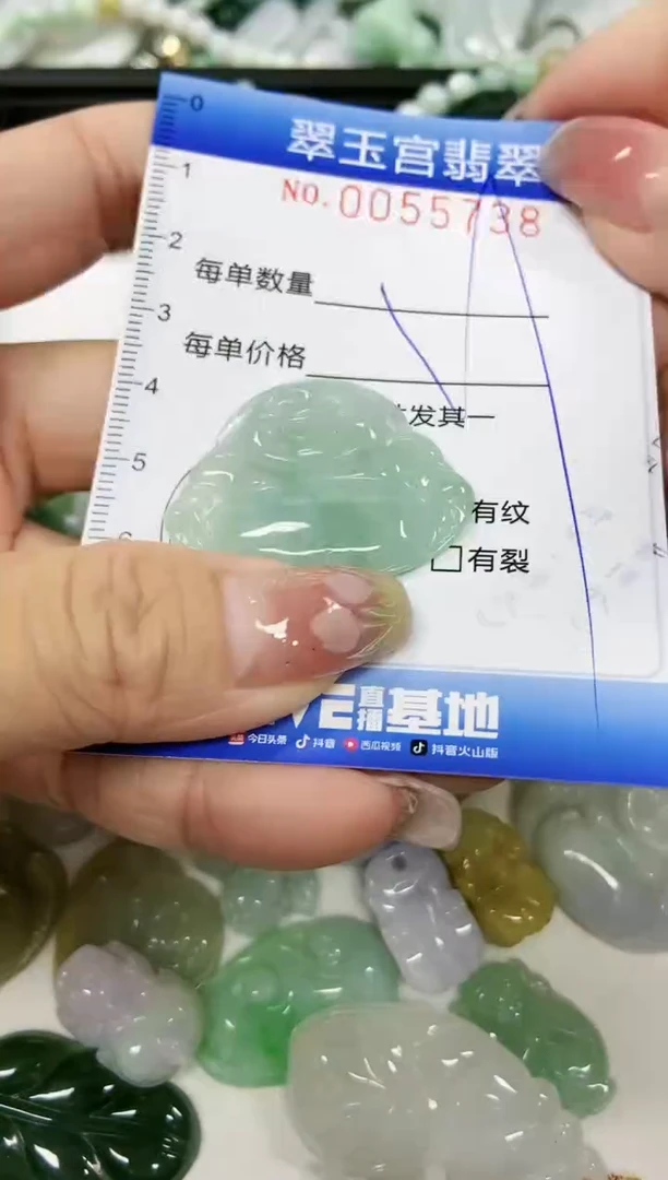 【闪购商品】翡翠颈饰未镶嵌闪购0055738