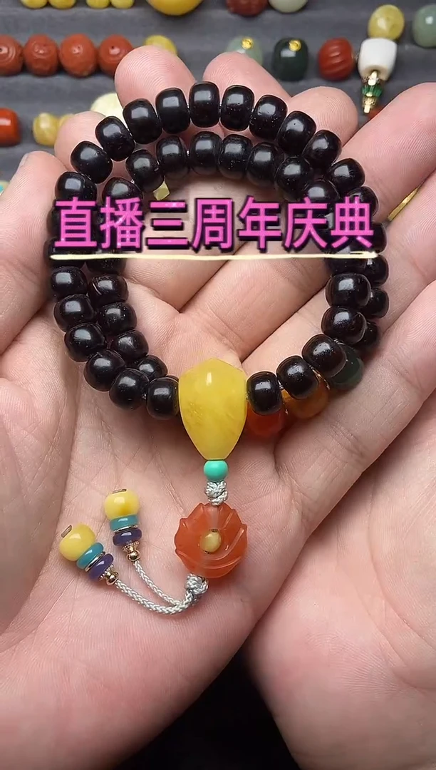 把件椰蒂未镶嵌