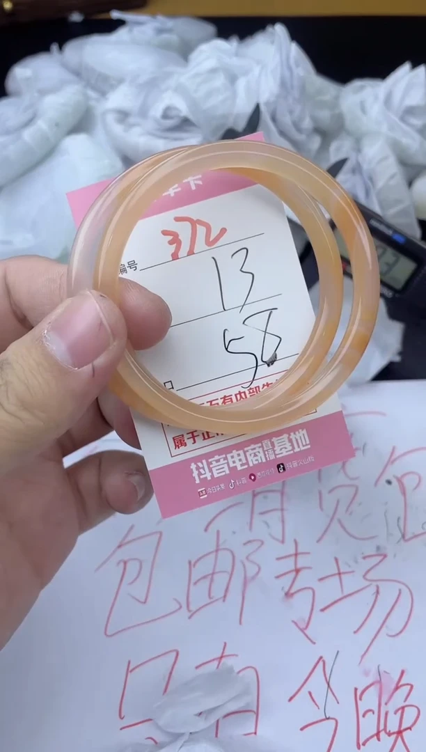 手镯玛瑙/玉髓未镶嵌372