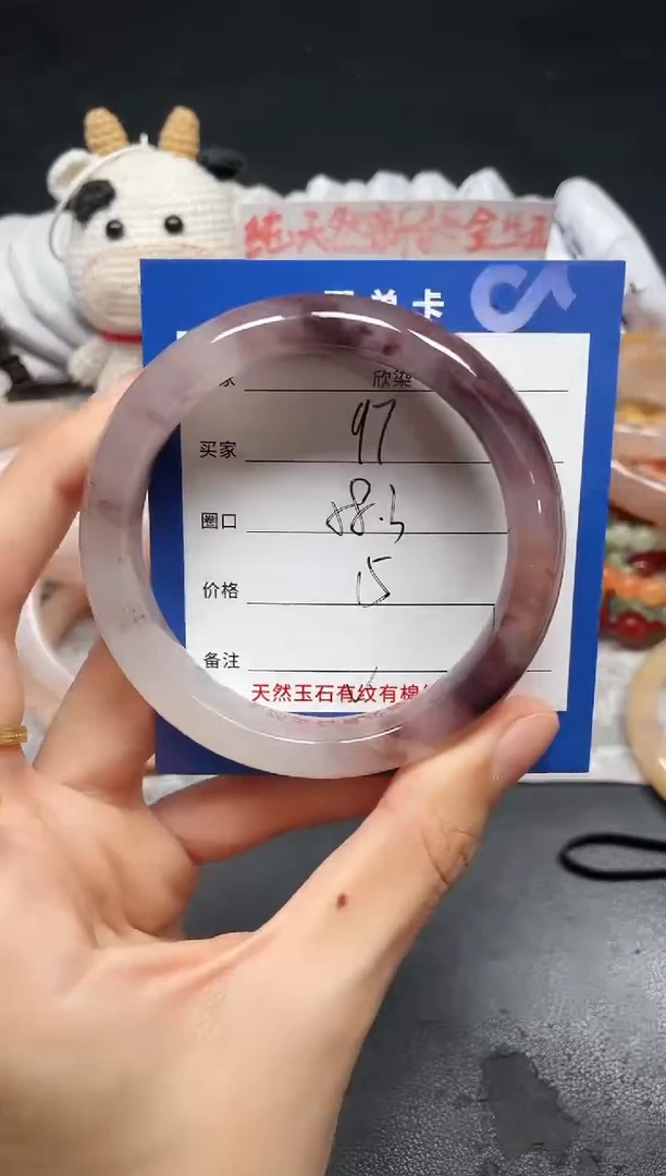 未镶嵌手镯石英质玉97