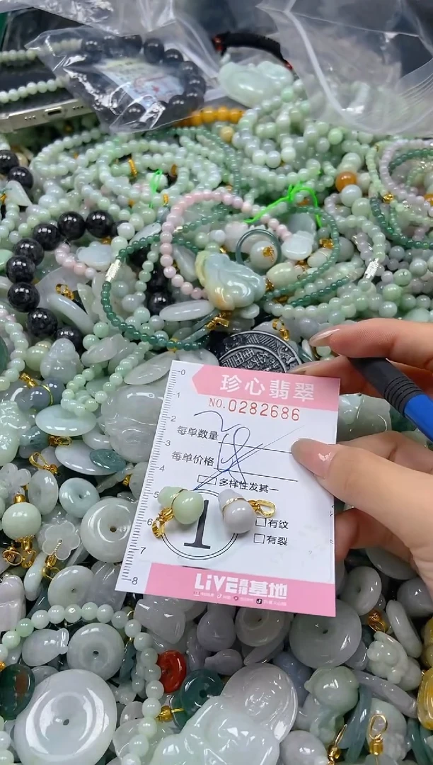 翡翠未镶嵌颈饰闪购0282686多样性发其一