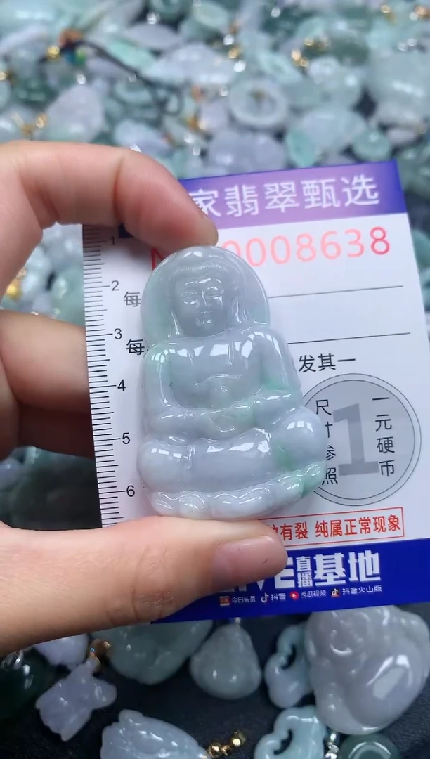 吊坠(不含链)未镶嵌翡翠8638