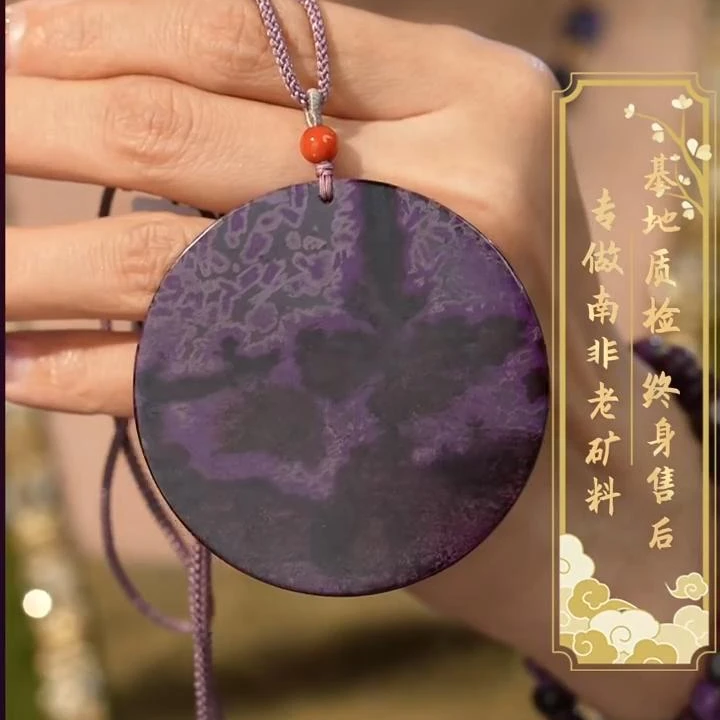 【韵洁珠宝】舒俱来吊坠/Z2198/多样性发一件