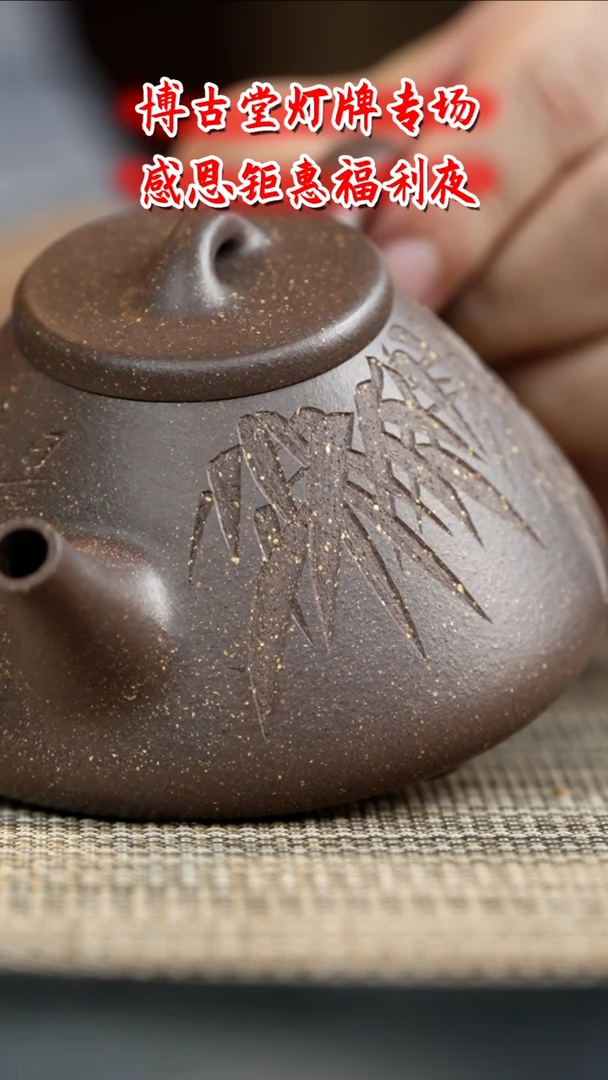 茶壶紫砂走****听吉安 复刻   博古堂茶与器
