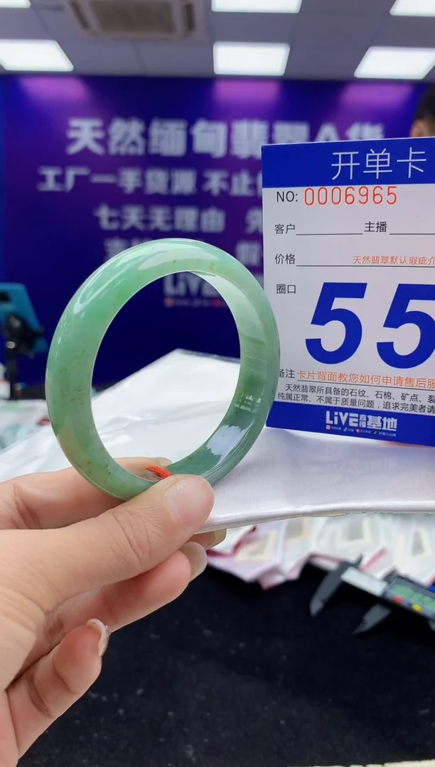 未镶嵌手镯翡翠 AAAAAAAAAAAA