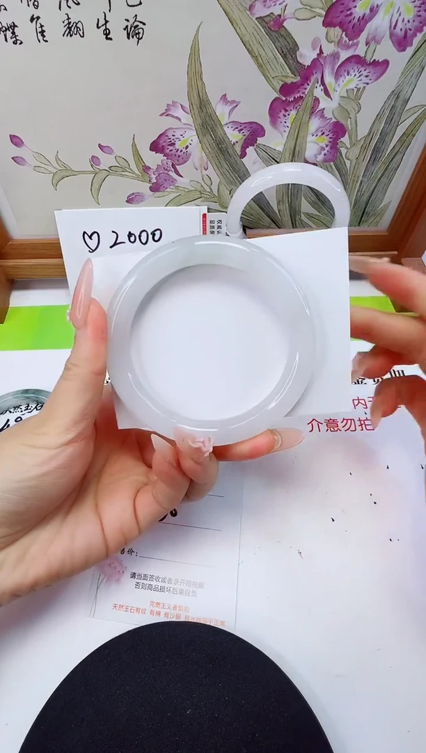 未镶嵌手镯石英岩玉50-60/61