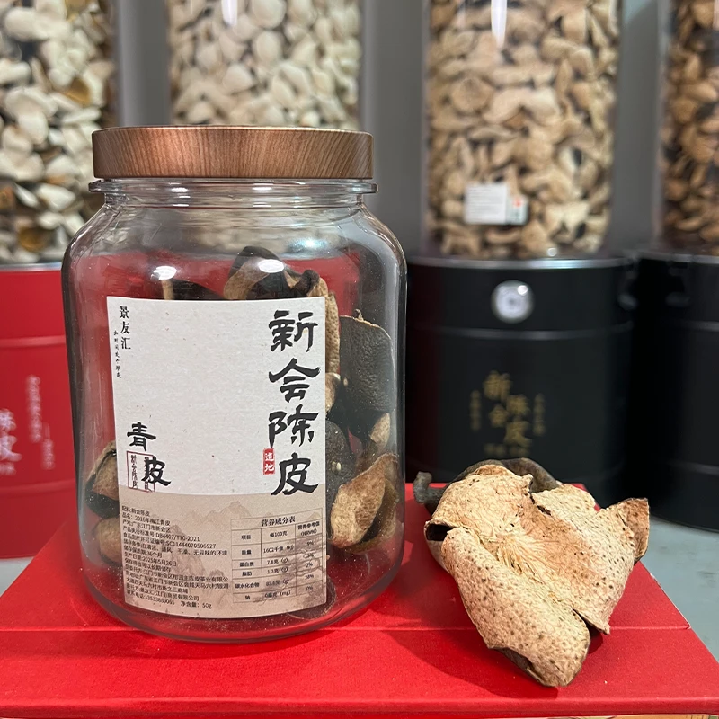 199 新会陈皮茶 天马 梅江核心产区 【整皮】