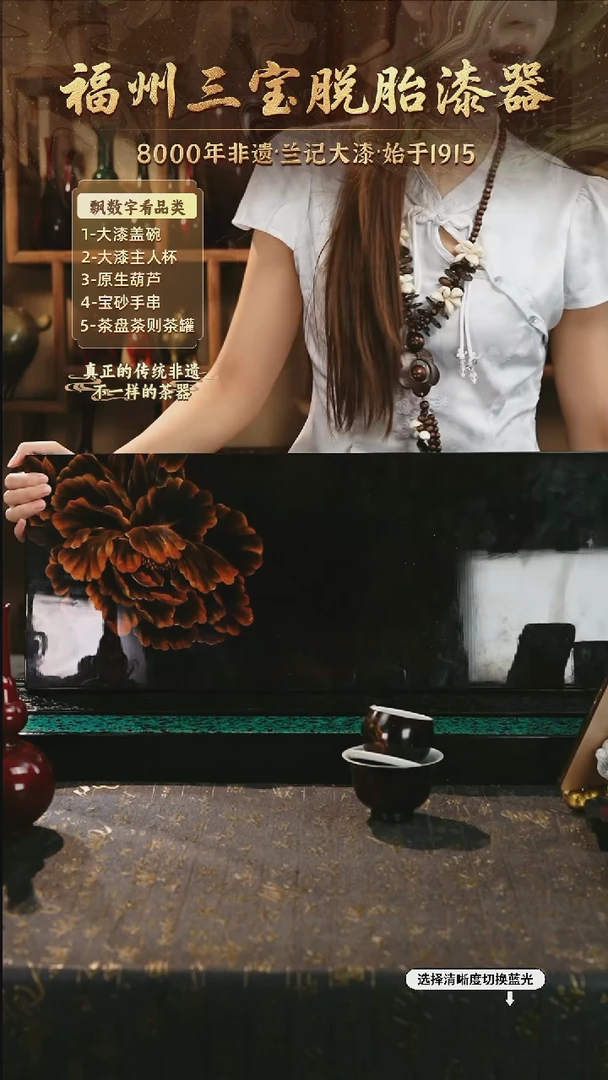 兰记手工漆器-一物一拍 以商品图片为主