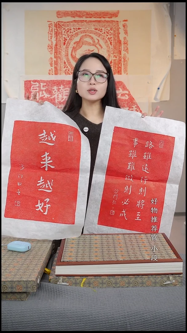 拓片用纸其他非遗传承拓片