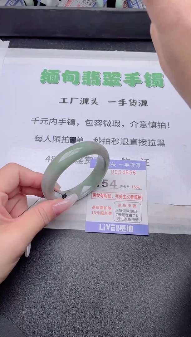 未镶嵌手镯翡翠翡翠手镯未镶嵌1