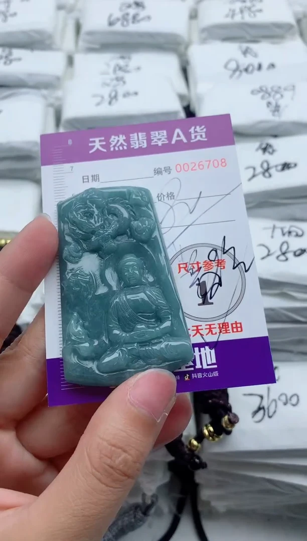 翡翠未镶嵌颈饰·