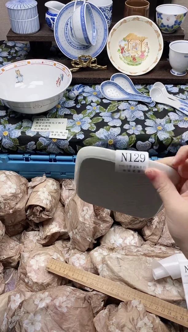 瓷片艺**气                N129