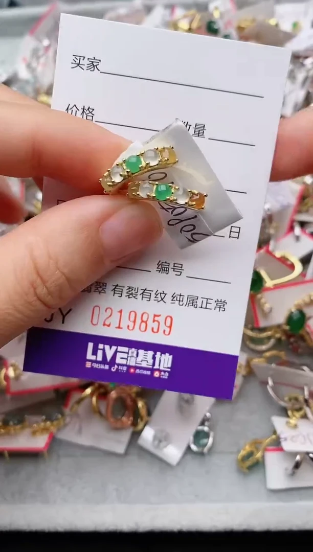 银S925镶嵌戒指翡翠.