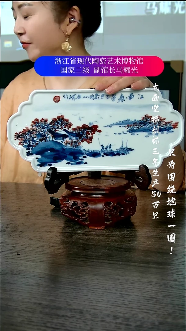 小**?陶瓷景德镇手工手绘
