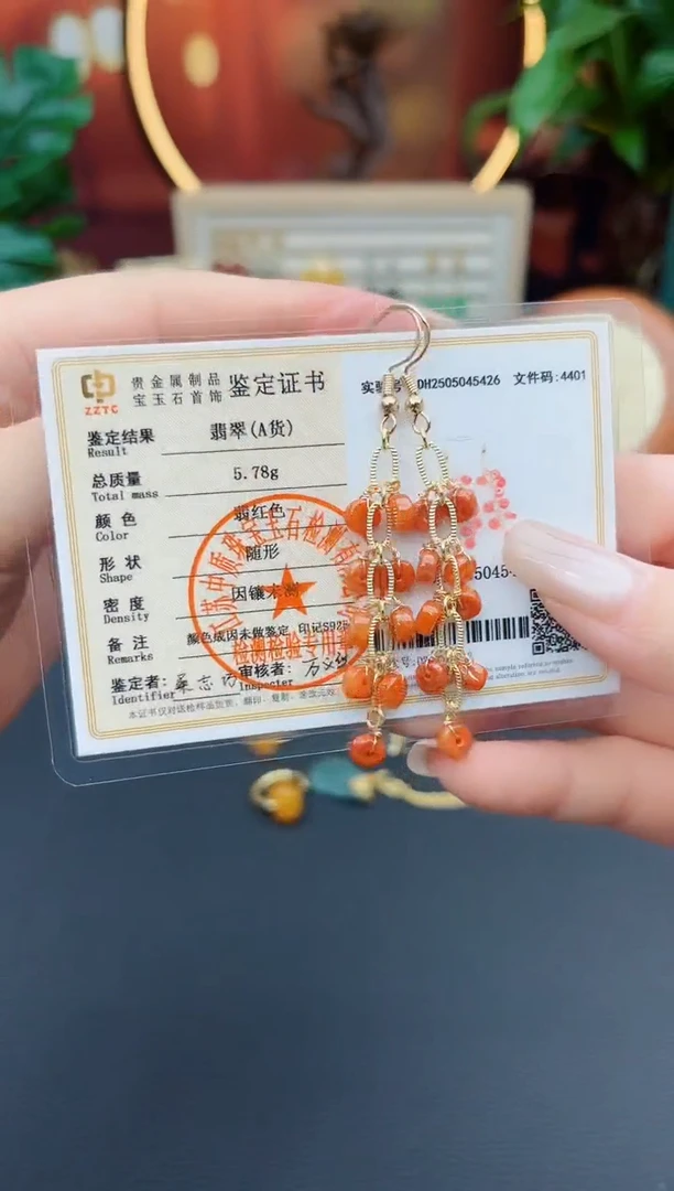 翡翠银S925镶嵌耳饰805000