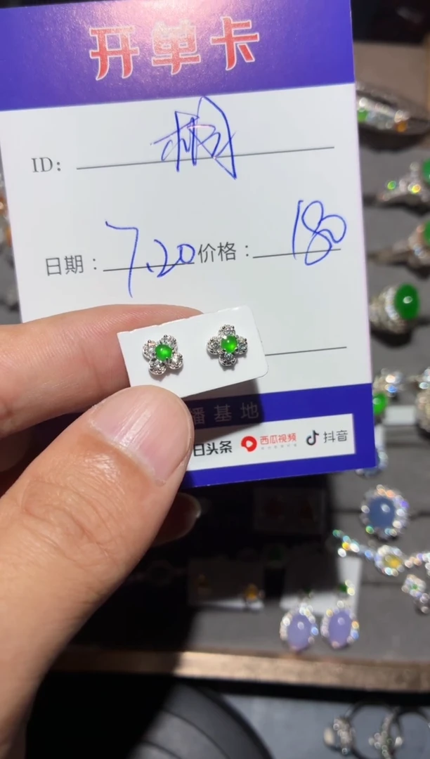 翡翠银S925镶嵌耳饰疏* 疏桐