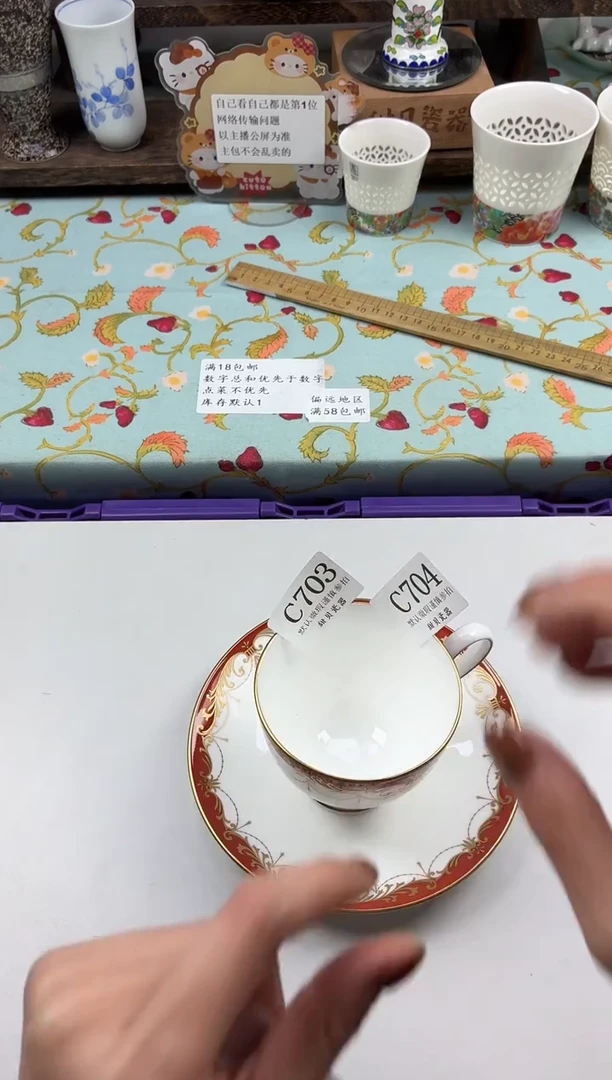 瓷片1**3                C704