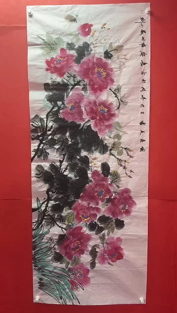 书法严小刚老师小六尺整张精品【牡丹】