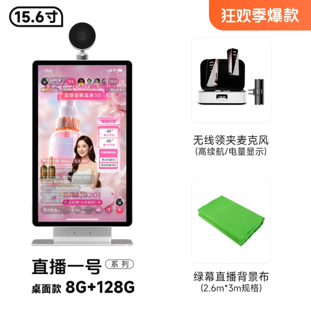 专业直播场景搭建导播15.6寸直播一体机04直播大屏