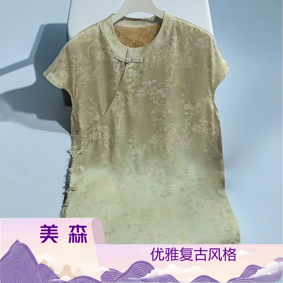 516中长款 【嫣然】新中式国风减龄显瘦时尚气质高级百搭中长款上衣