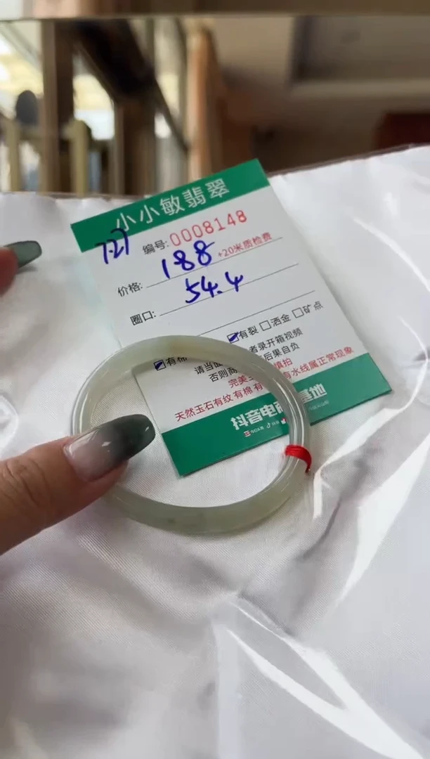 翡翠手镯未镶嵌A货手镯