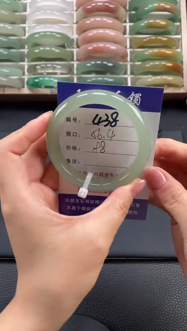 石英质玉手镯未镶嵌56