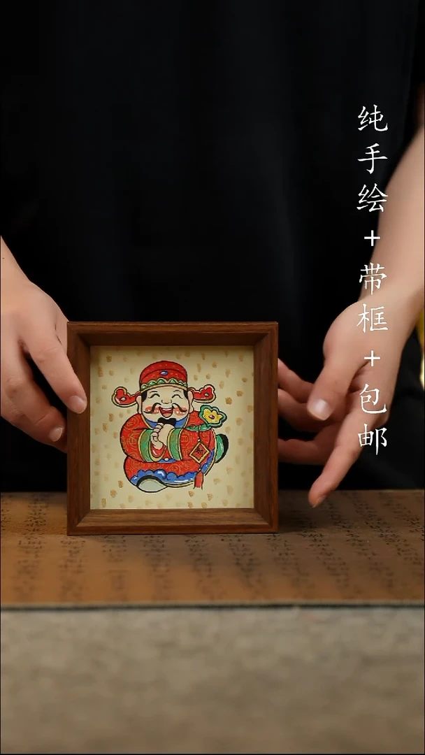 国画纯手绘 原创国风国画14*14