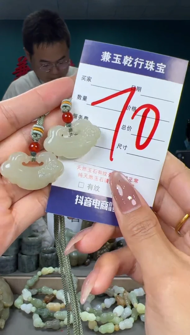 颈饰未镶嵌和田玉和田玉多样性发货拍一发一