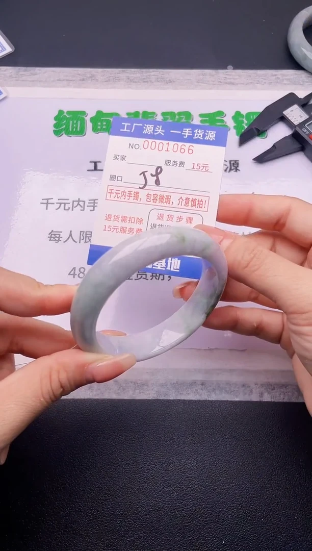 翡翠手镯未镶嵌66按订单图片拍下发货