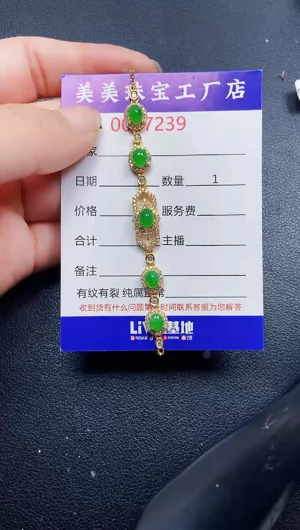 翡翠银S925镶嵌颈饰7239