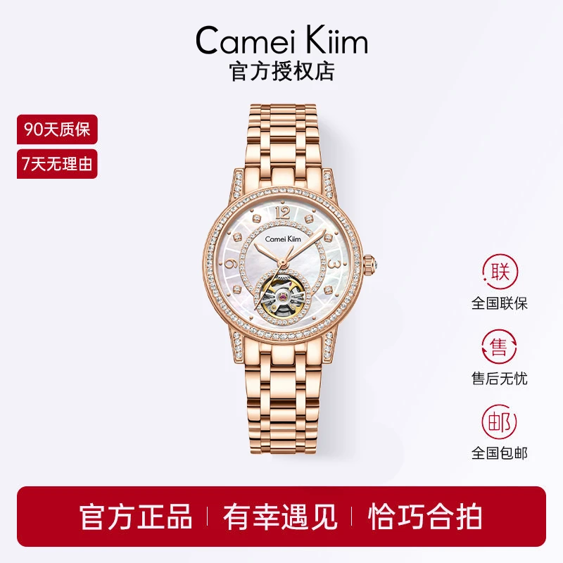 CAMEIKIIM星辰机械镂空高级镶钻表盘轻奢手表女防水全自动陀飞轮