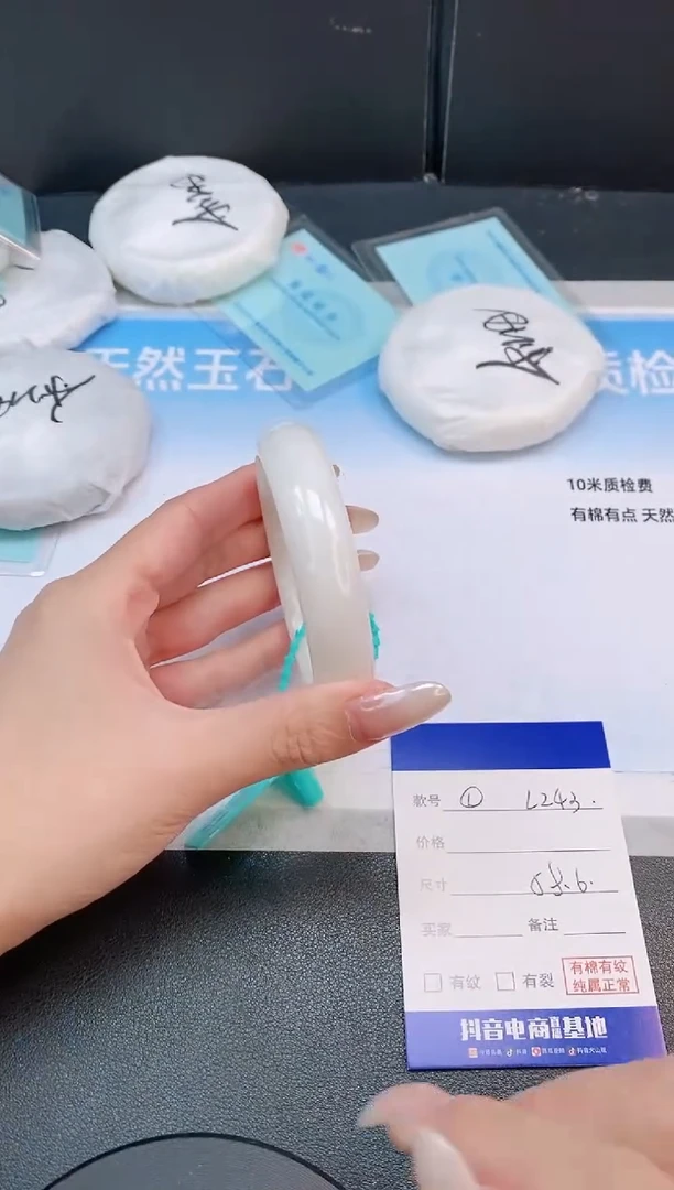 未镶嵌手镯和田玉17L243-58