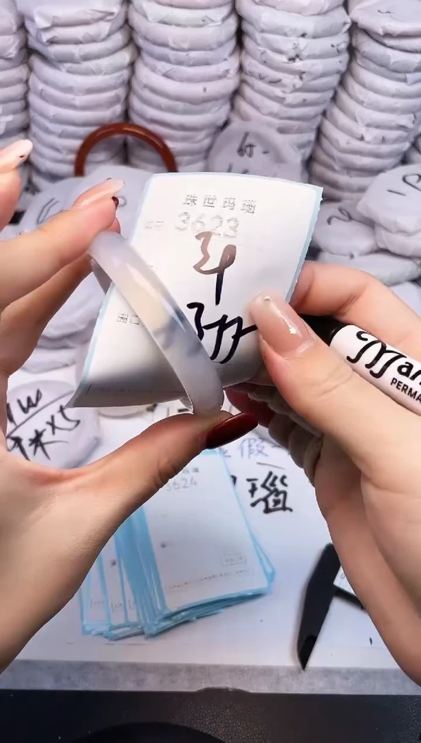 手镯玛瑙/玉髓未镶嵌3623