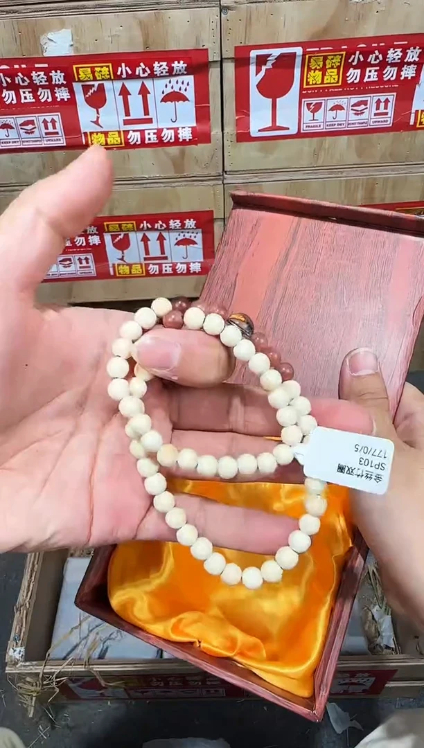 翎光合文玩精品手串-无礼盒-@@SP103