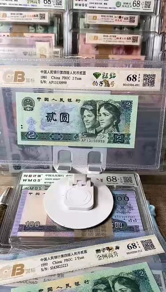 【闪购商品】绿钻13150999.。。。。。。。