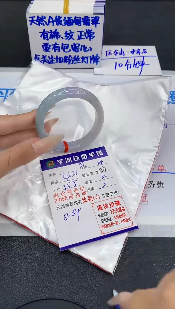 未镶嵌手镯翡翠11111111111