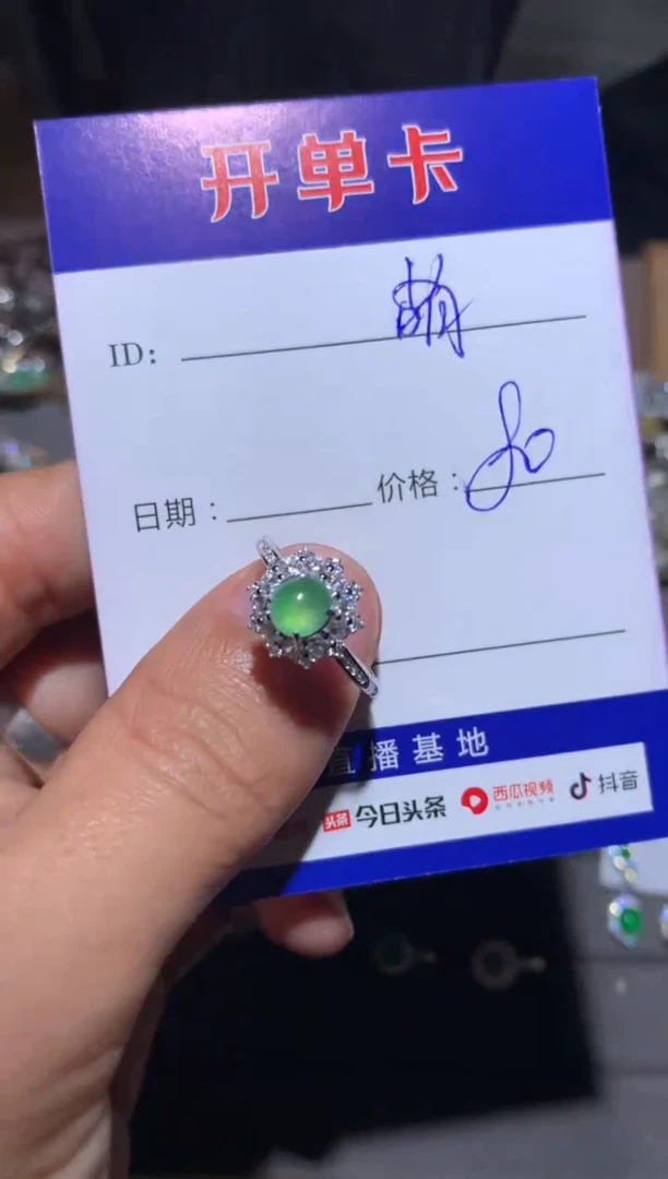 【闪购商品】翡翠戒指银S925镶嵌向 萌芽鹿