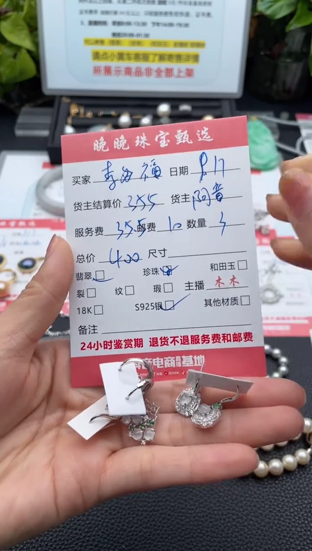 银S925镶嵌翡翠耳饰性****福耳饰