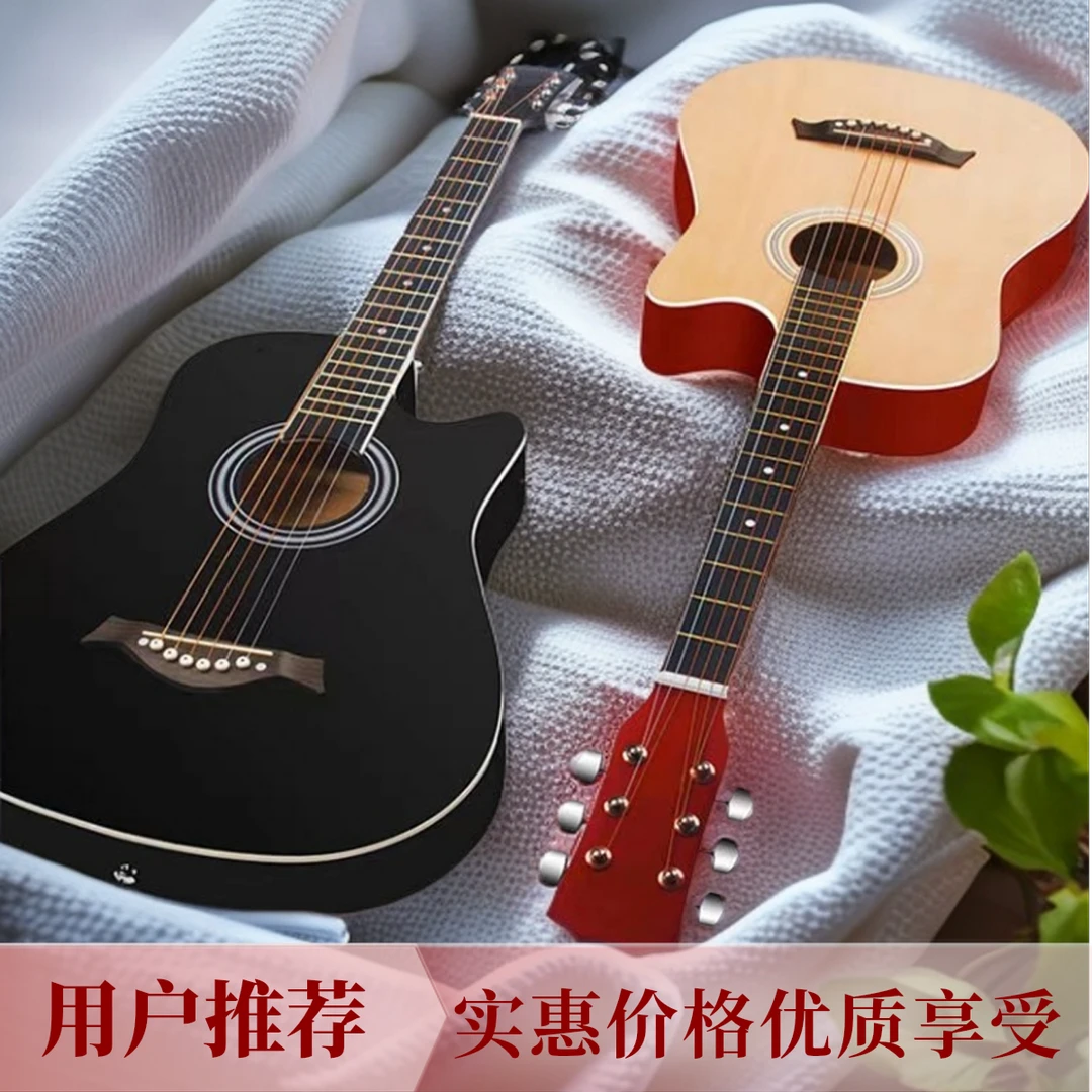 吉他初学者41寸吉他38寸学生新手推荐练习男女生入门成人民谣