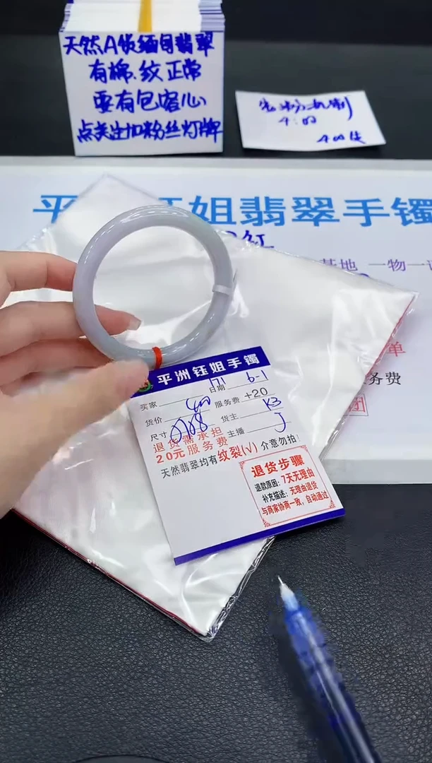 翡翠手镯未镶嵌11111111111