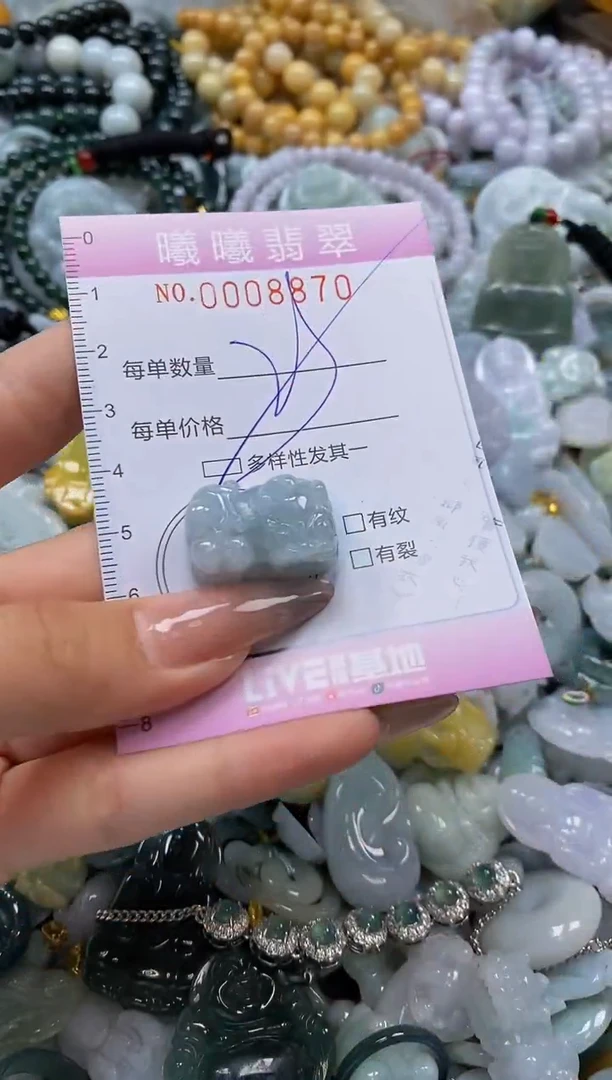 翡翠未镶嵌颈饰闪购0008870多样性发其一