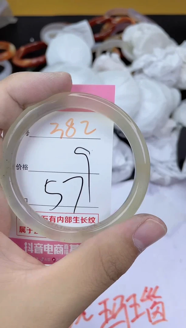 手镯玛瑙/玉髓未镶嵌382