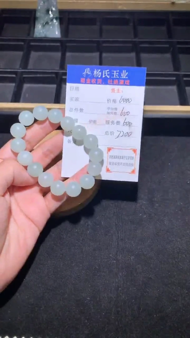 未镶嵌定制翡翠-毛货不退不换-多样性发其一