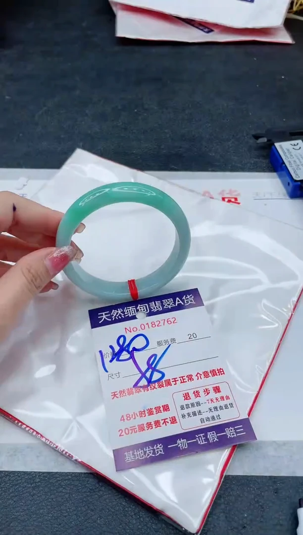 翡翠手镯未镶嵌666666666