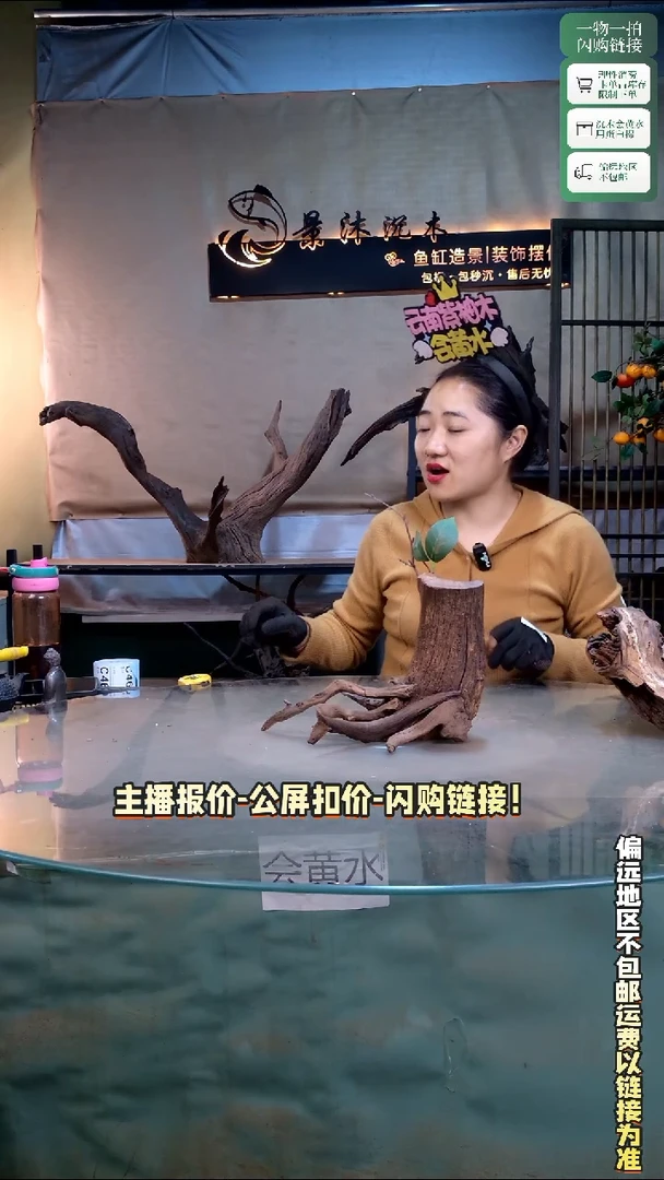 ?****?景沐沉木C457 24-14-18