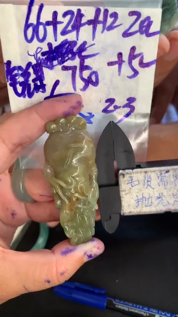 【闪购商品】定制翡翠未镶嵌毛货需抛光多样性拍一发一